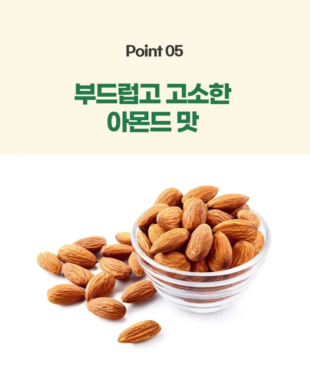 [60만 역가수치] 그린몬스터 바나바 담은 현미효소 30포 (1개월분) 상세페이지 34